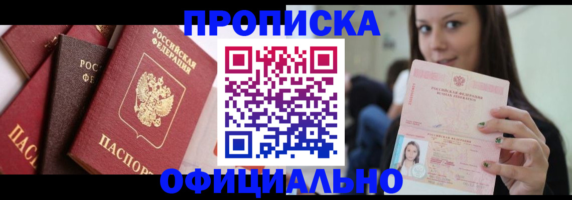 регистрация в Кеми